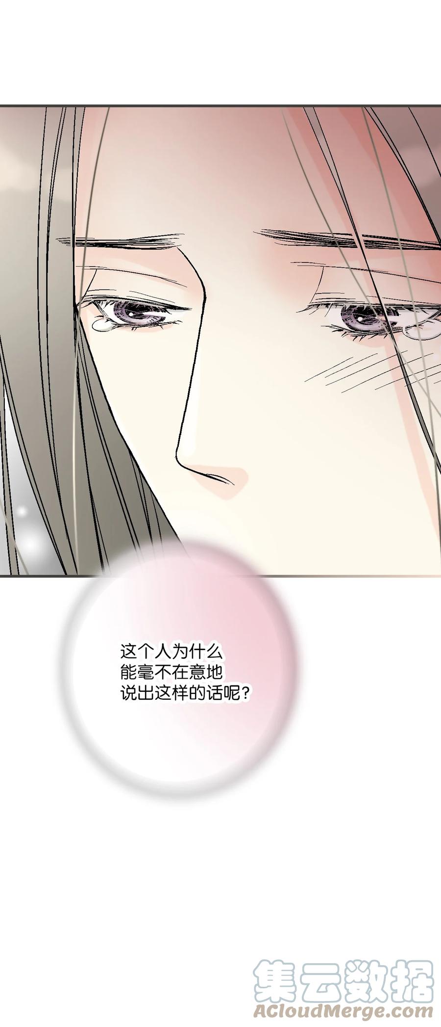 75 慰藉心灵(1/2)-第75话