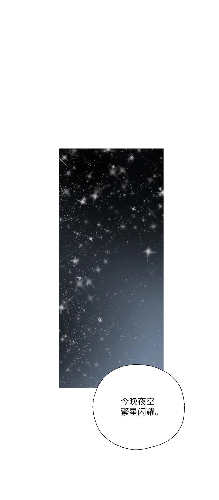 75 慰藉心灵(1/2)-第75话