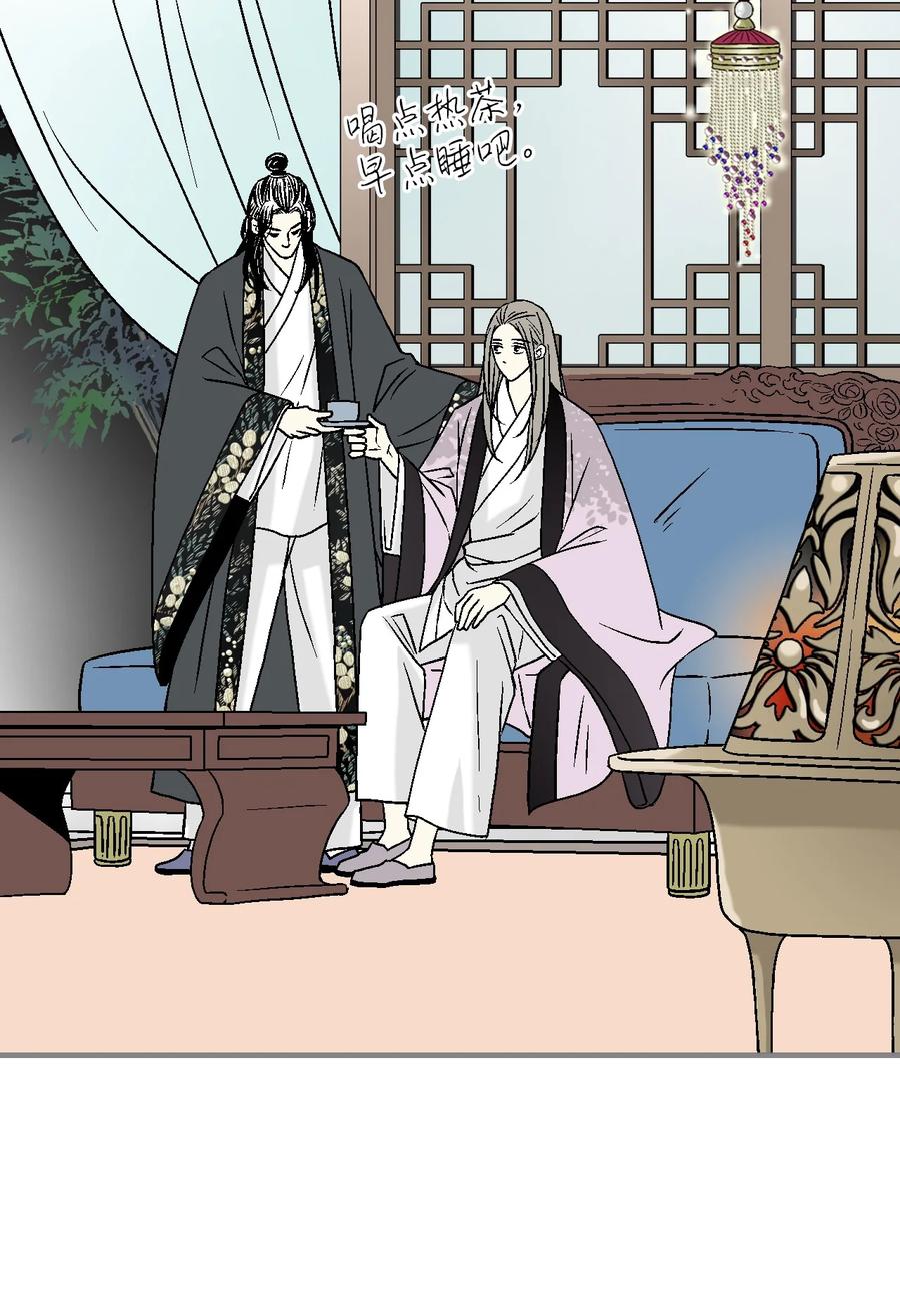 75 慰藉心灵(1/2)-第75话