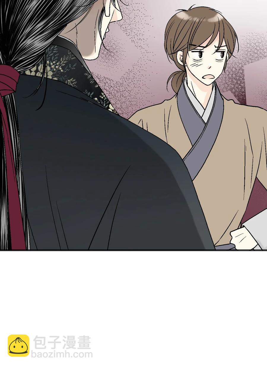 77 月下畅谈(1/2)-第77话