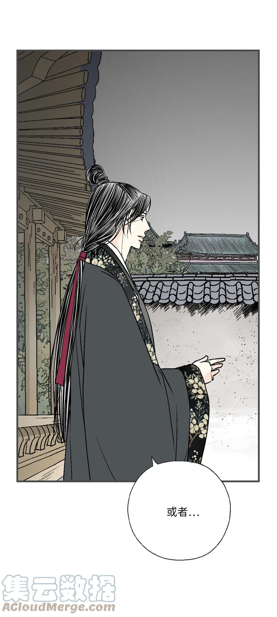 77 月下畅谈(1/2)-第77话