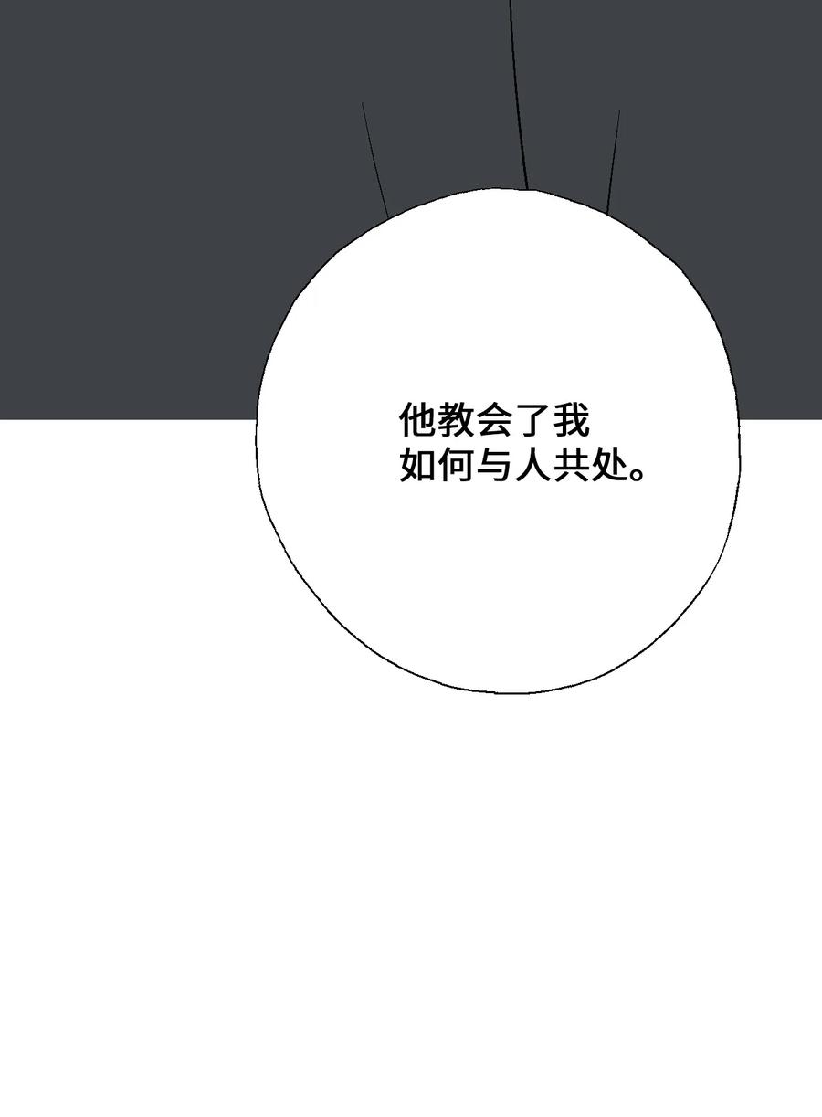 77 月下畅谈(1/2)-第77话