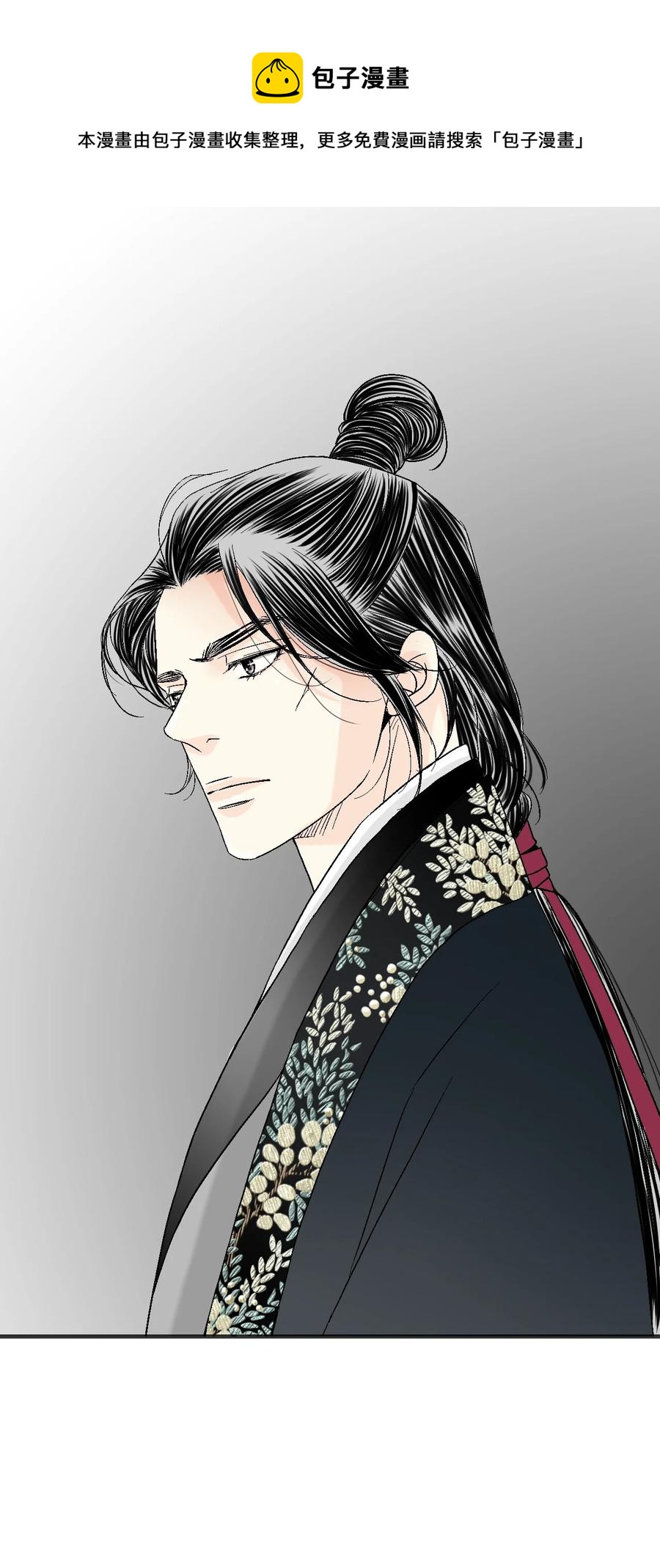 77 月下畅谈(1/2)-第77话