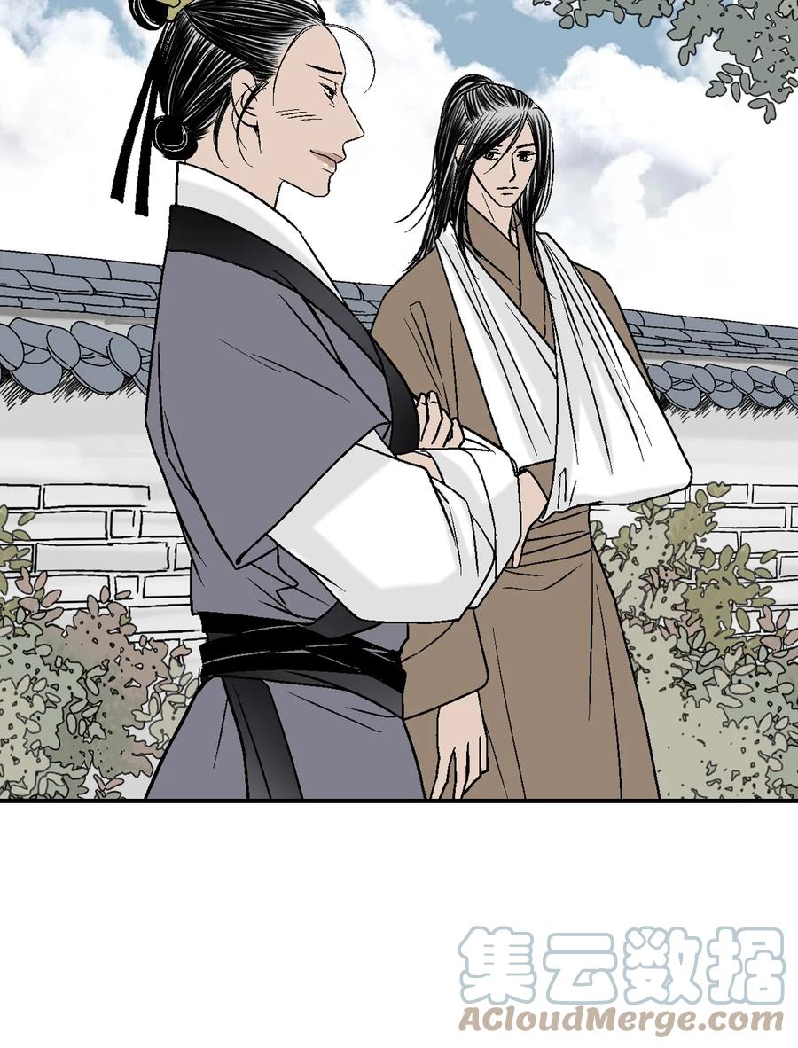 79 衷心建议(1/2)-第79话