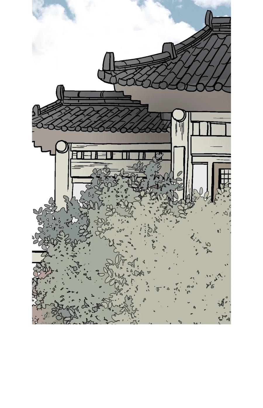 79 衷心建议(1/2)-第79话