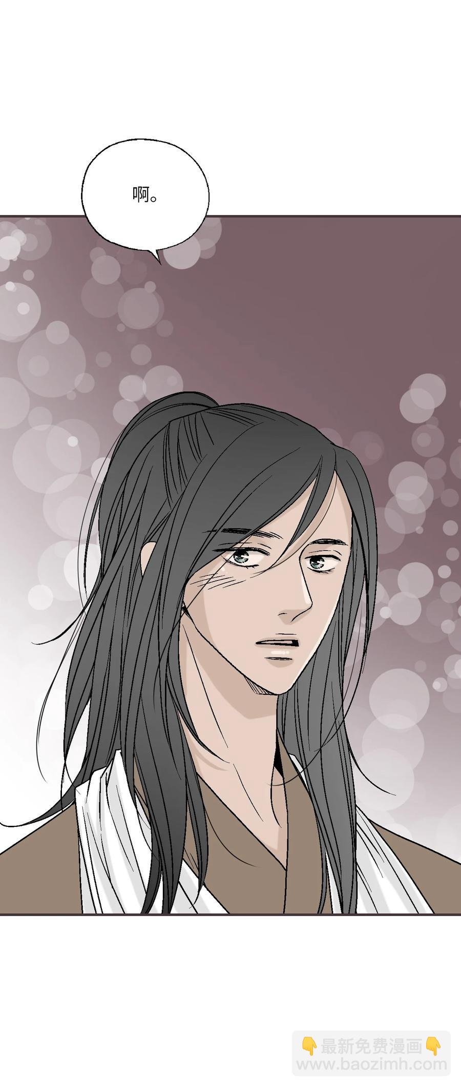 79 衷心建议(1/2)-第79话