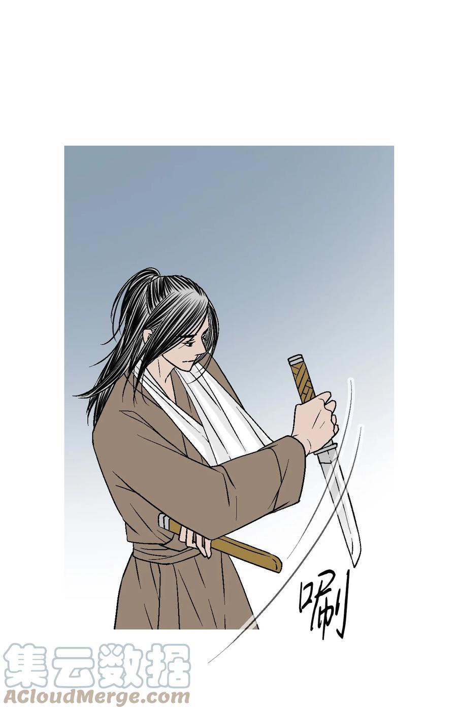 79 衷心建议(1/2)-第79话