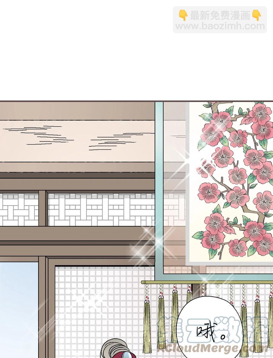 79 衷心建议(1/2)-第79话