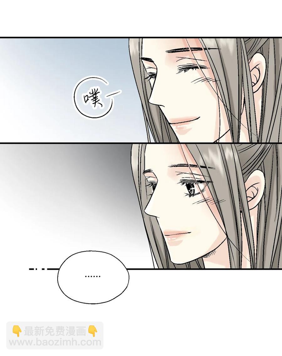 09 开花结果(1/2)-第9话