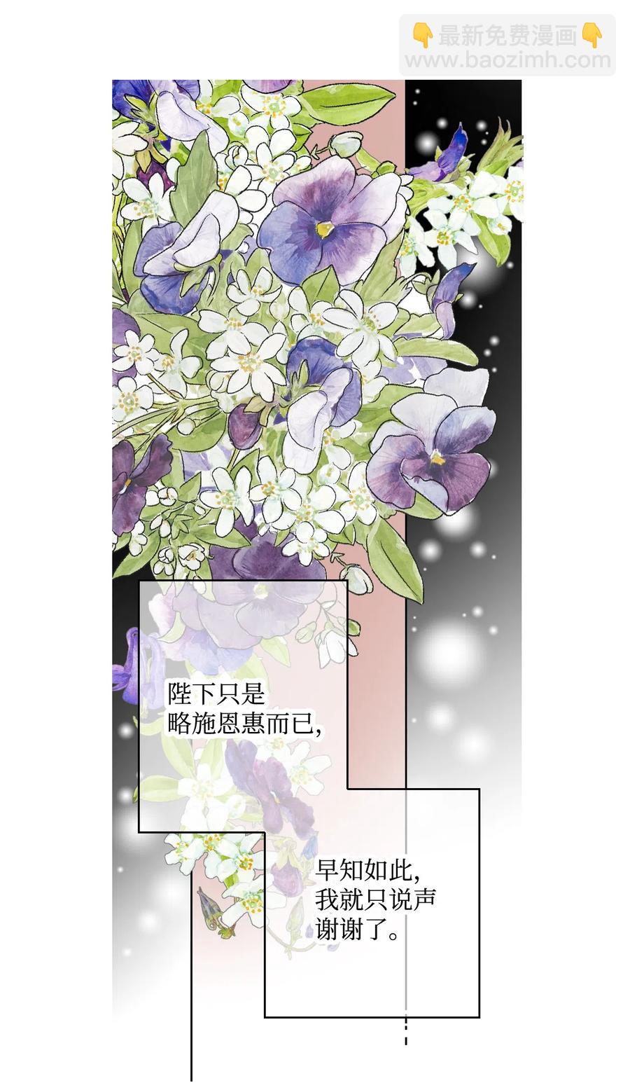 09 开花结果(1/2)-第9话