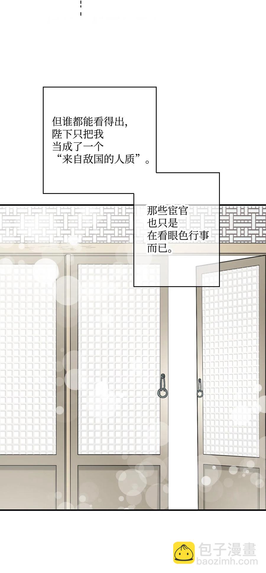 09 开花结果(1/2)-第9话