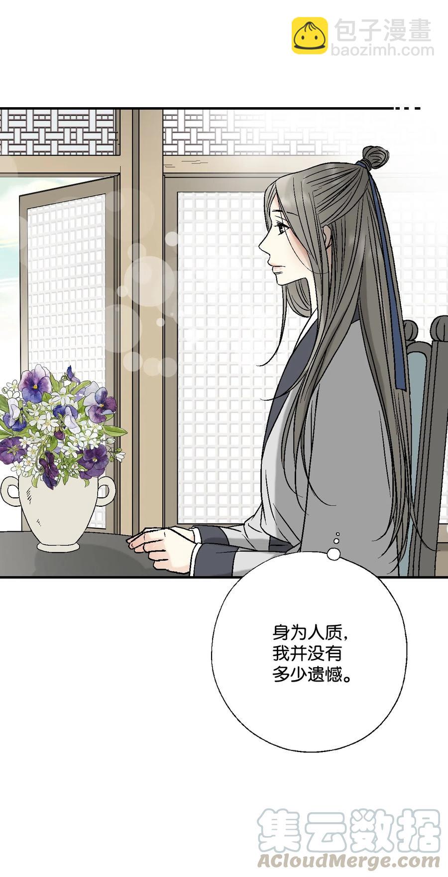 09 开花结果(1/2)-第9话