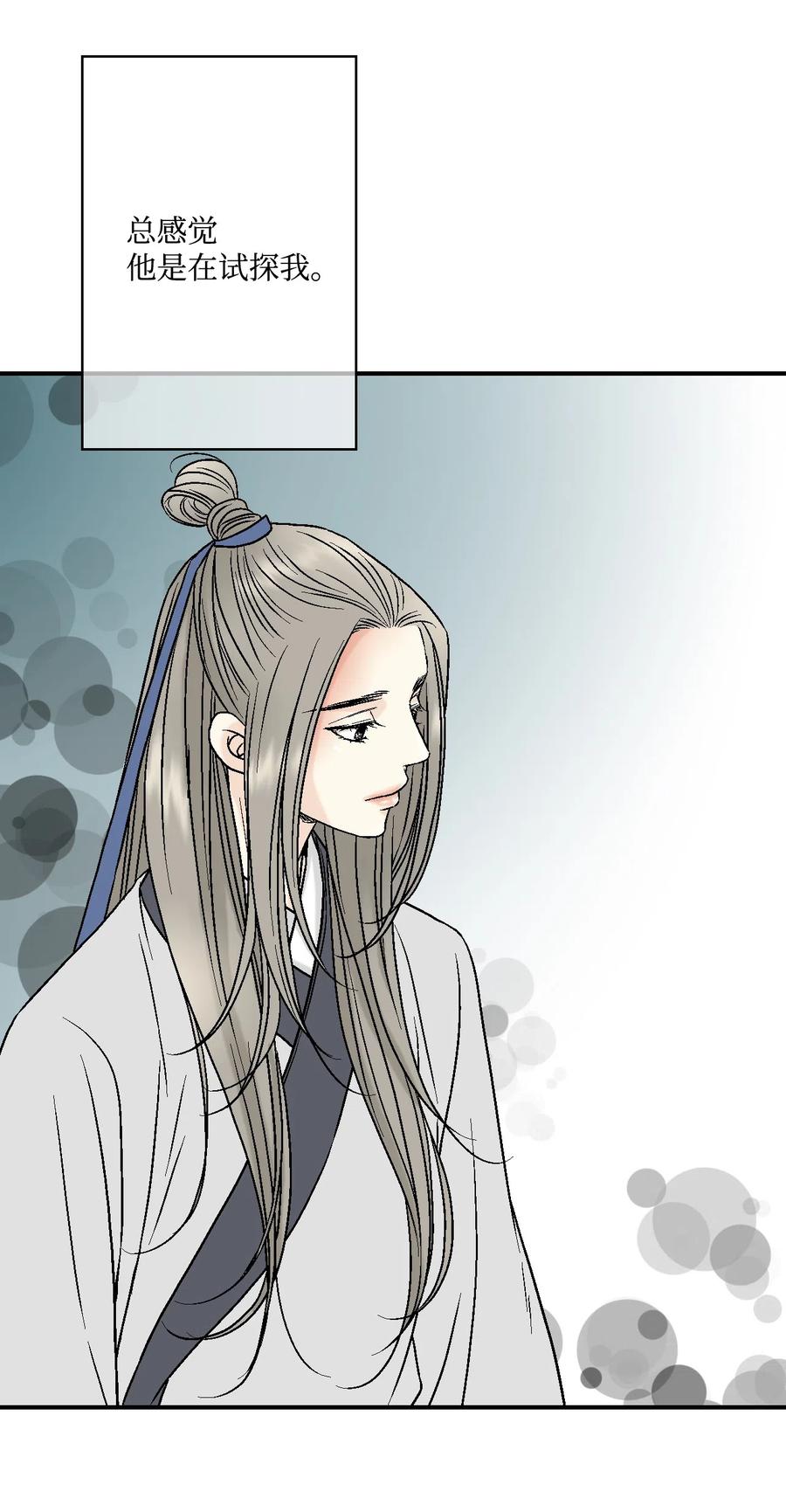 09 开花结果(1/2)-第9话