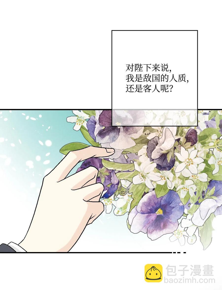 09 开花结果(1/2)-第9话