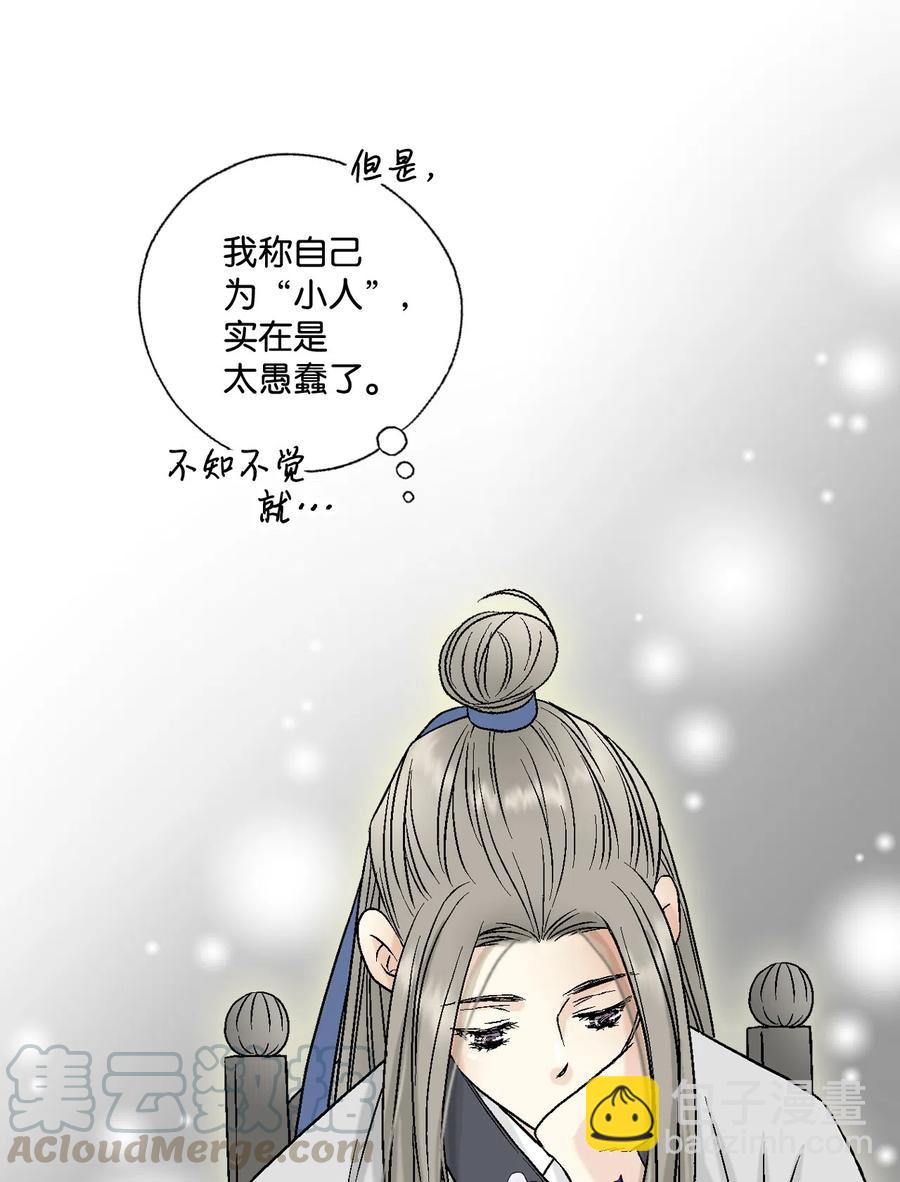 09 开花结果(1/2)-第9话