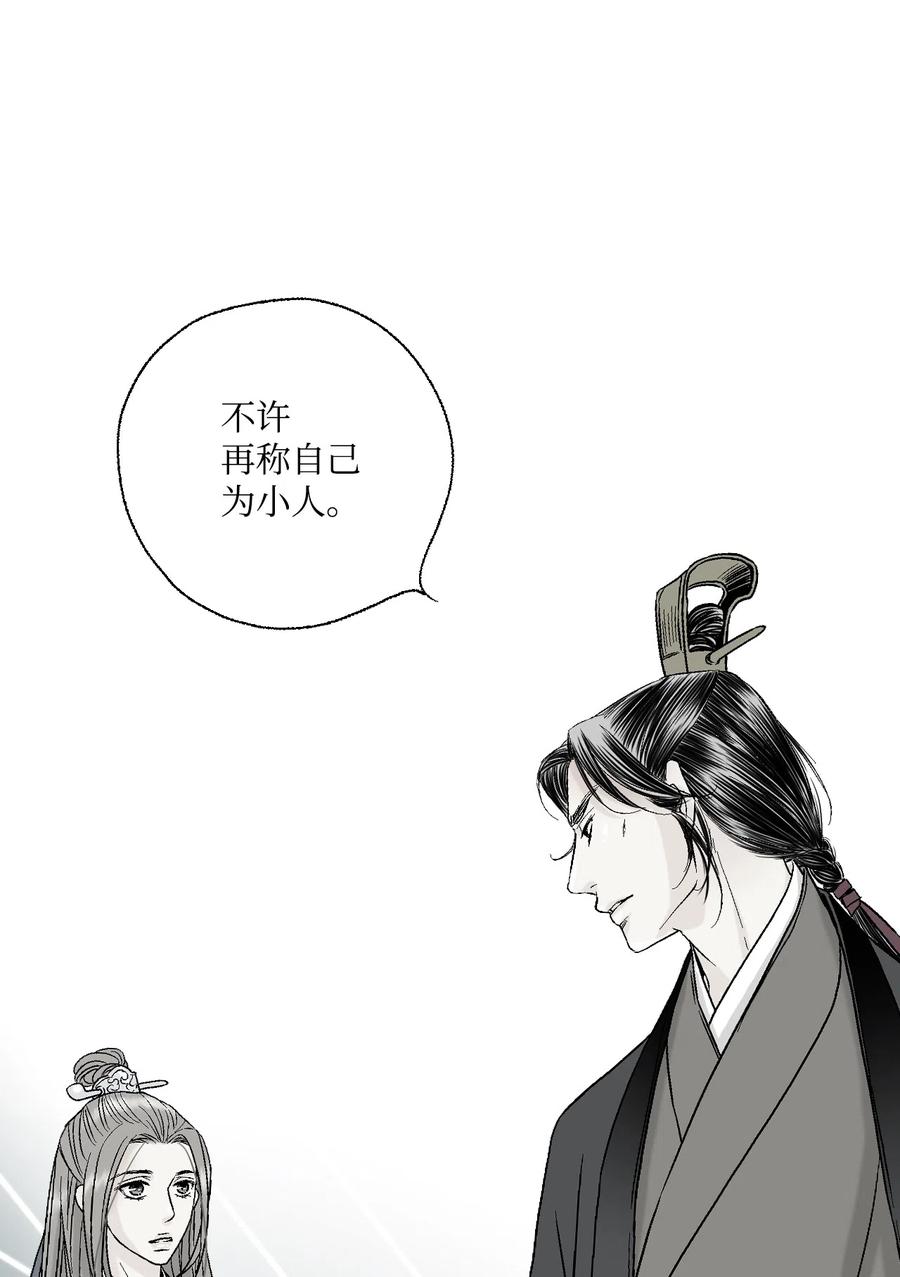 09 开花结果(1/2)-第9话