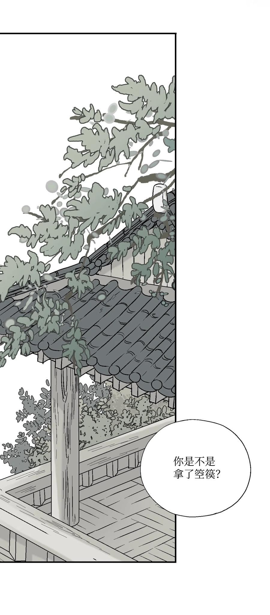 09 开花结果(1/2)-第9话