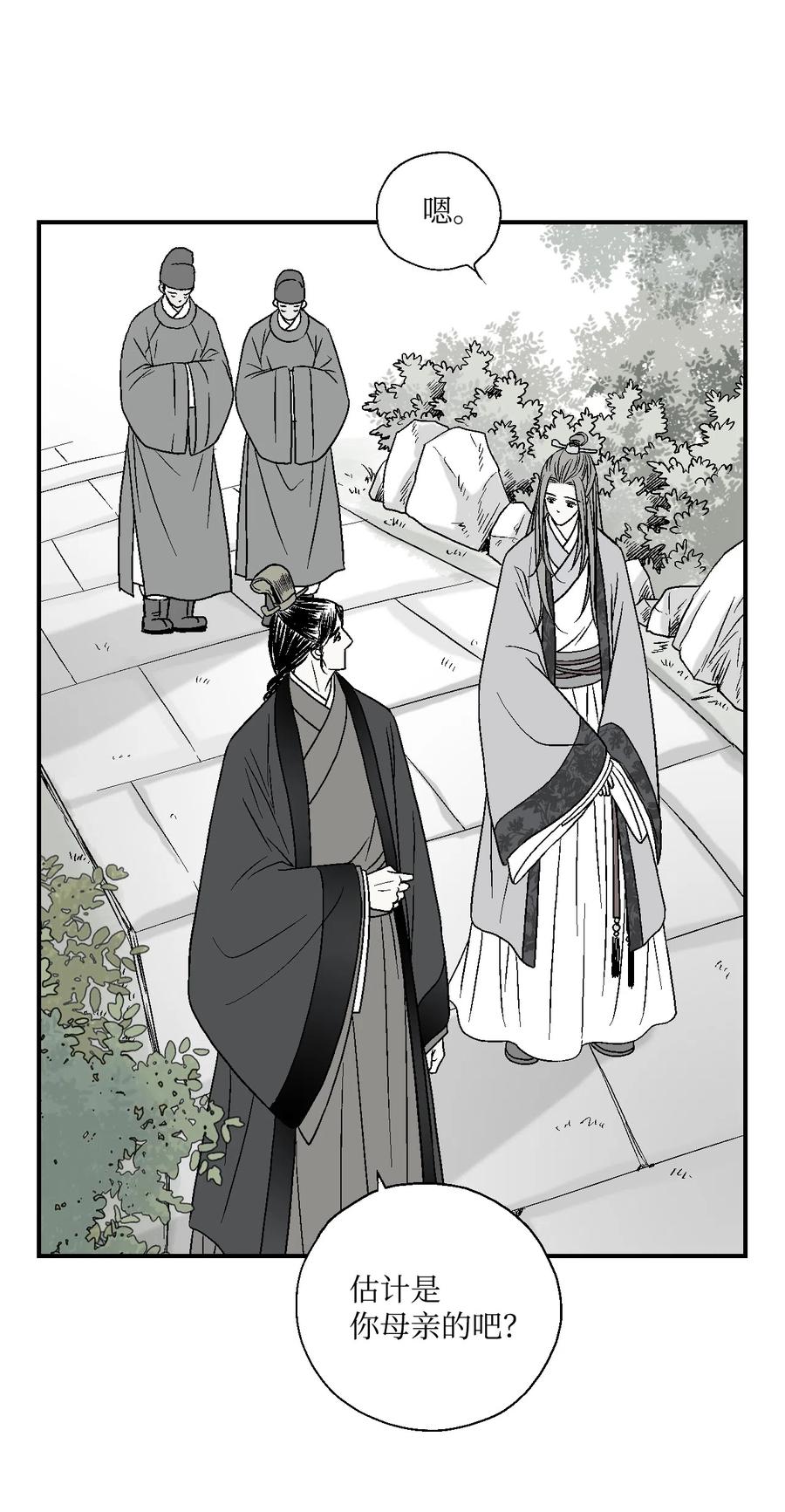 09 开花结果(1/2)-第9话