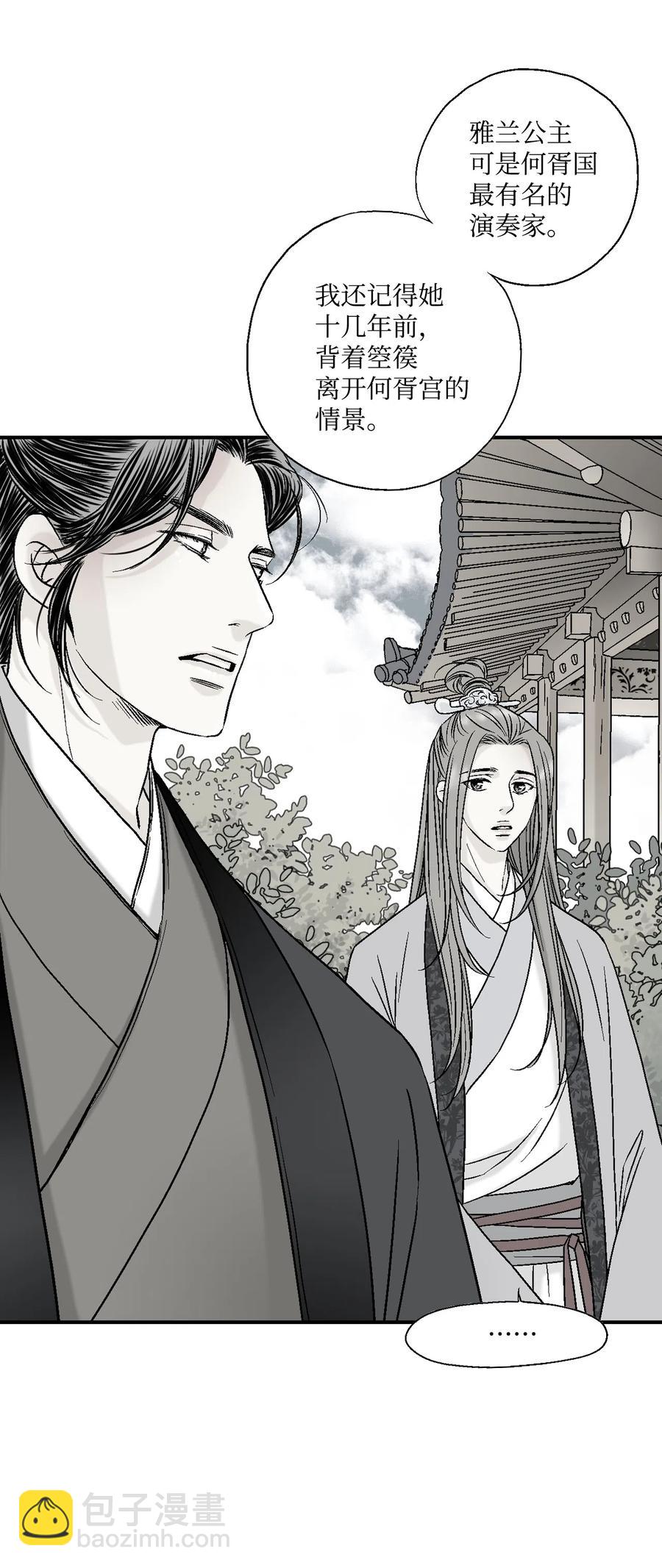 09 开花结果(1/2)-第9话