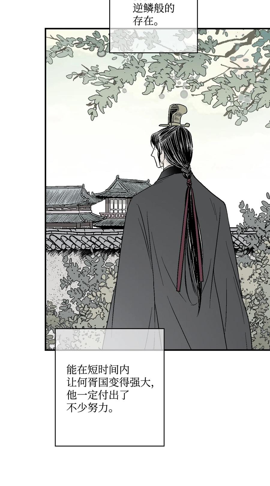 09 开花结果(1/2)-第9话