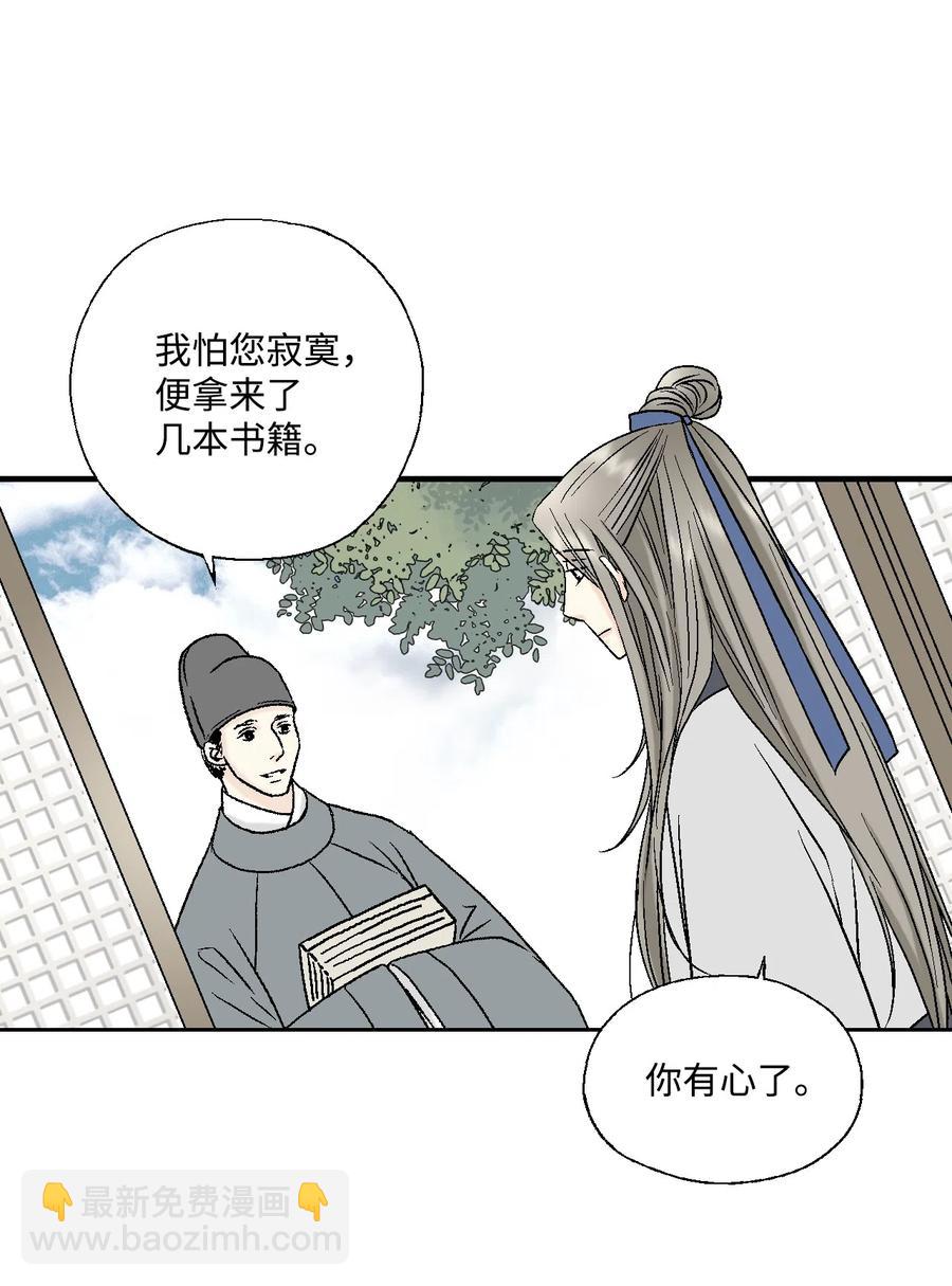 09 开花结果(1/2)-第9话