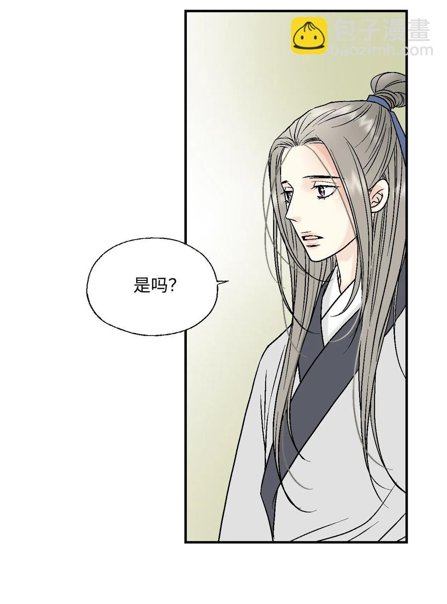 09 开花结果(1/2)-第9话