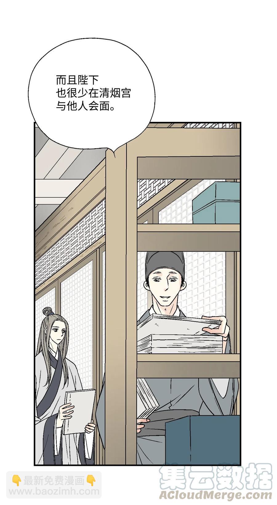 09 开花结果(1/2)-第9话