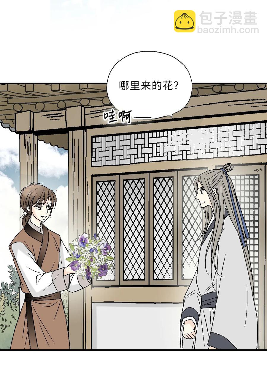 09 开花结果(1/2)-第9话