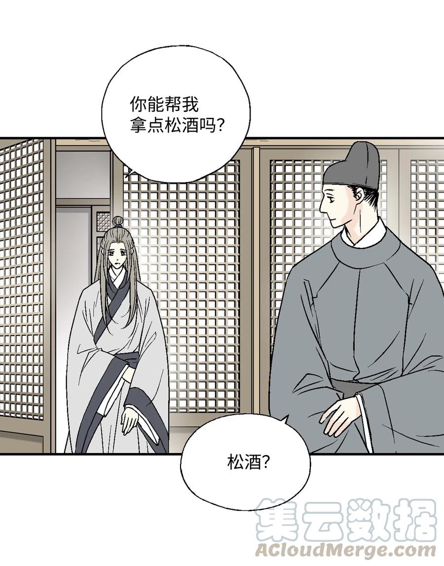 09 开花结果(1/2)-第9话