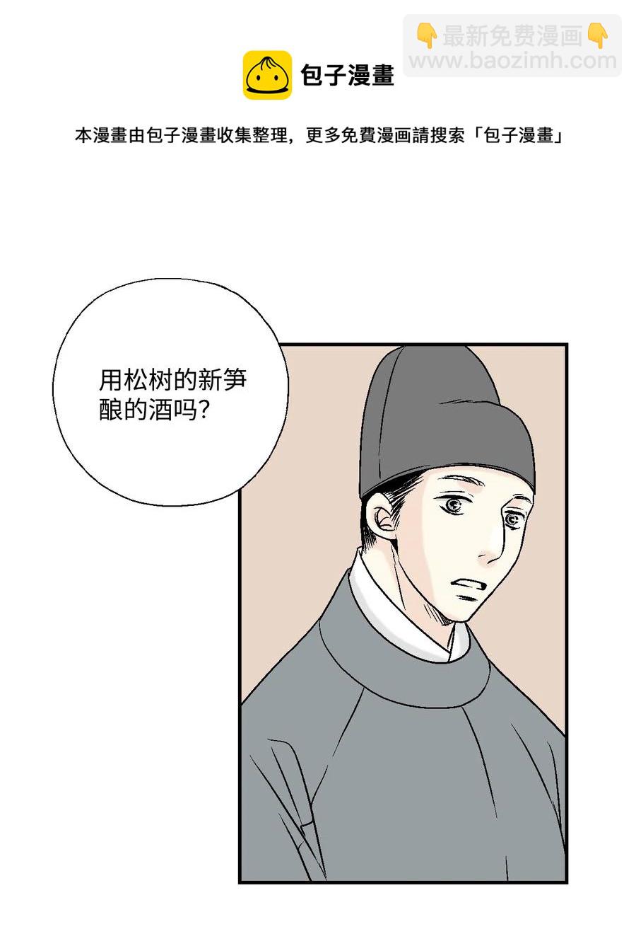 09 开花结果(1/2)-第9话