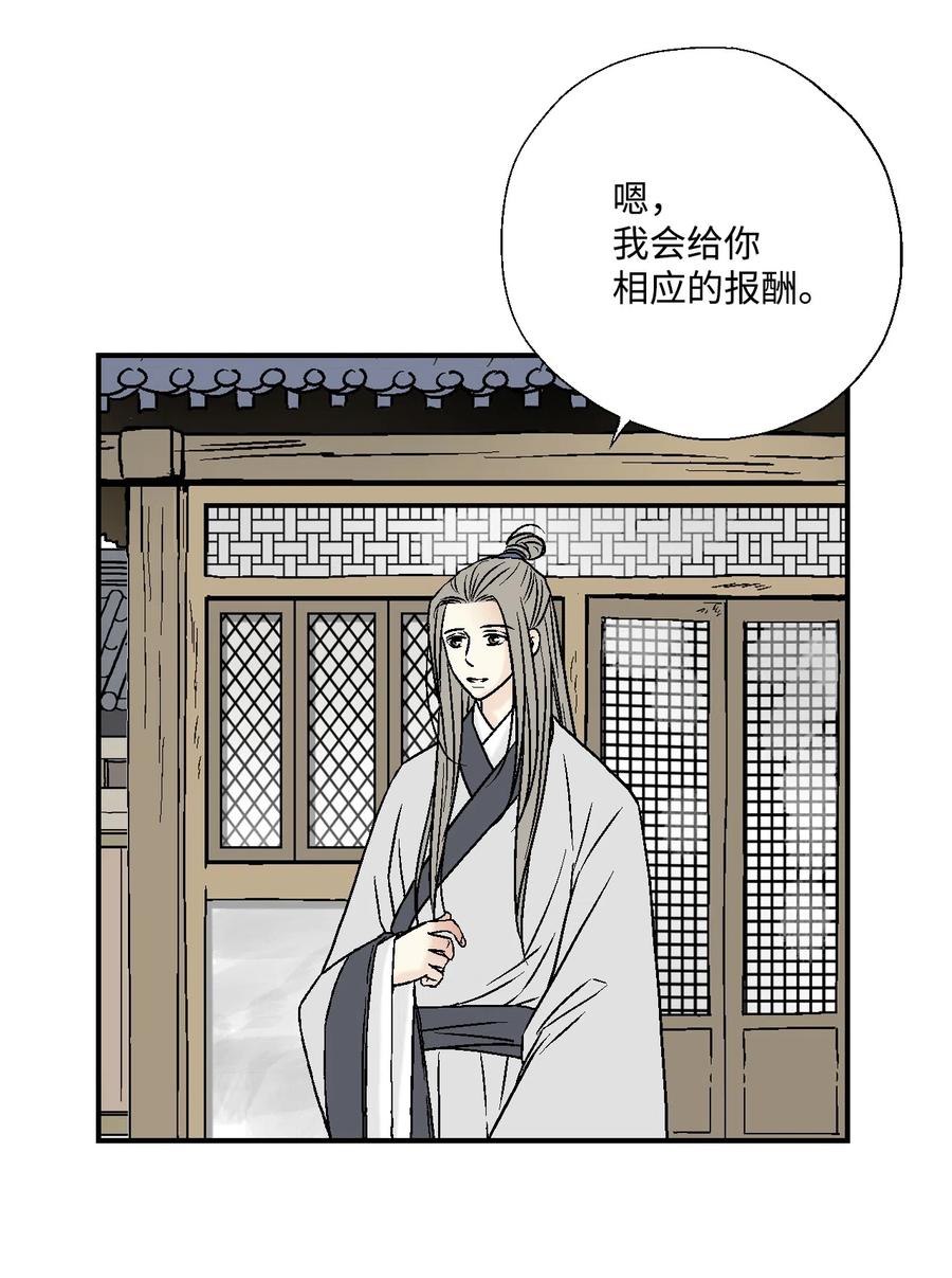 09 开花结果(1/2)-第9话