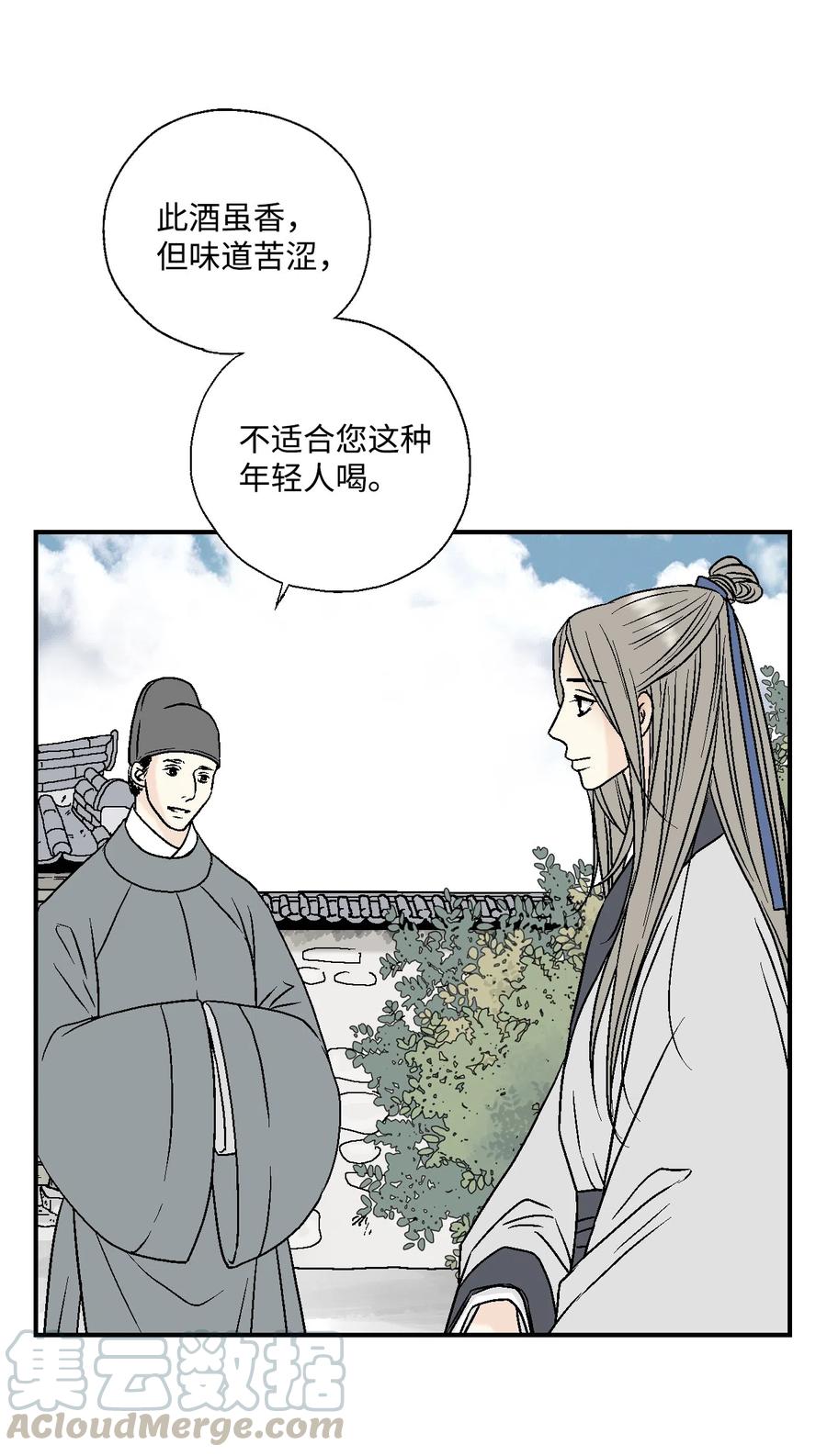 09 开花结果(1/2)-第9话