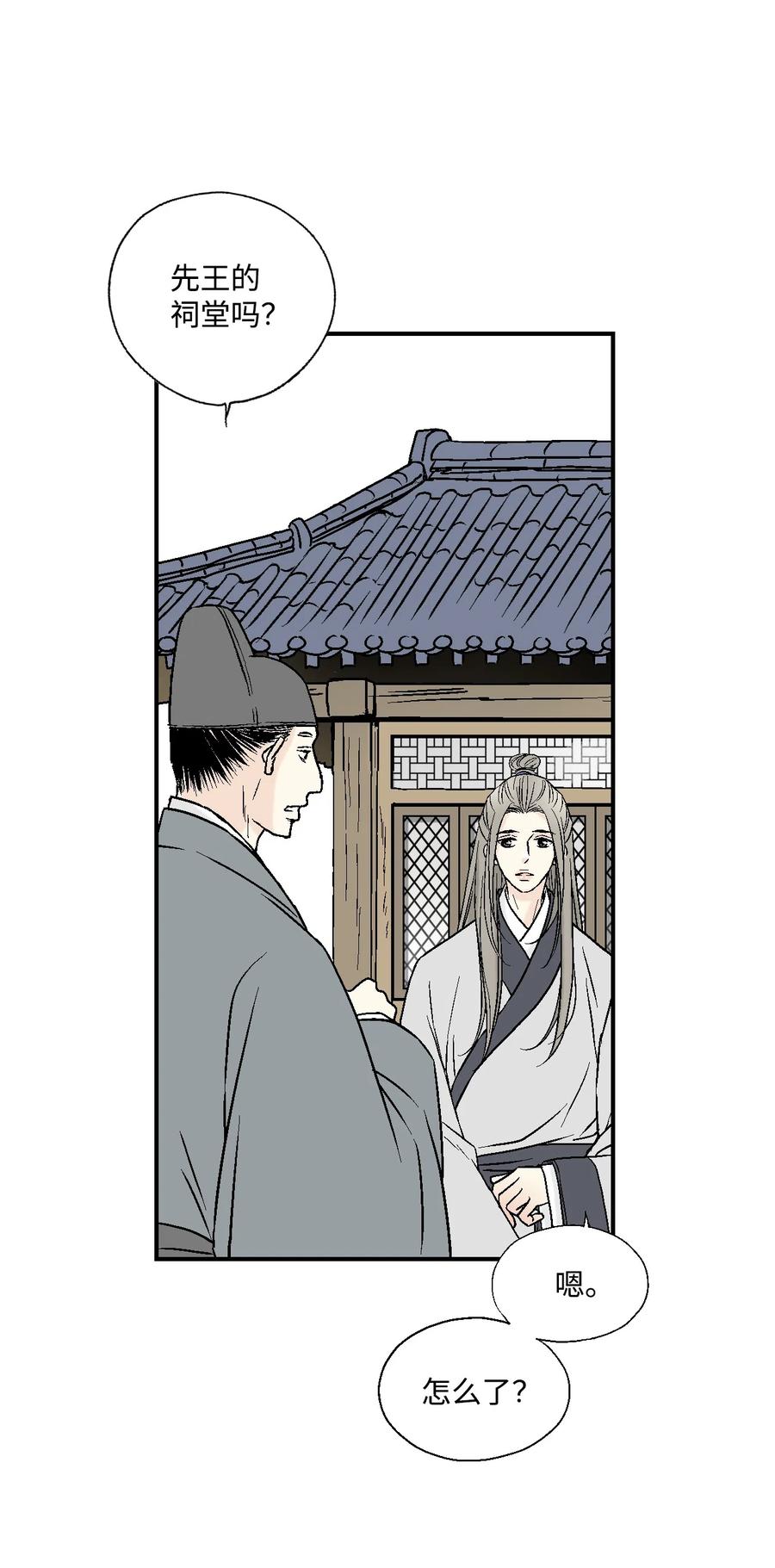 09 开花结果(1/2)-第9话