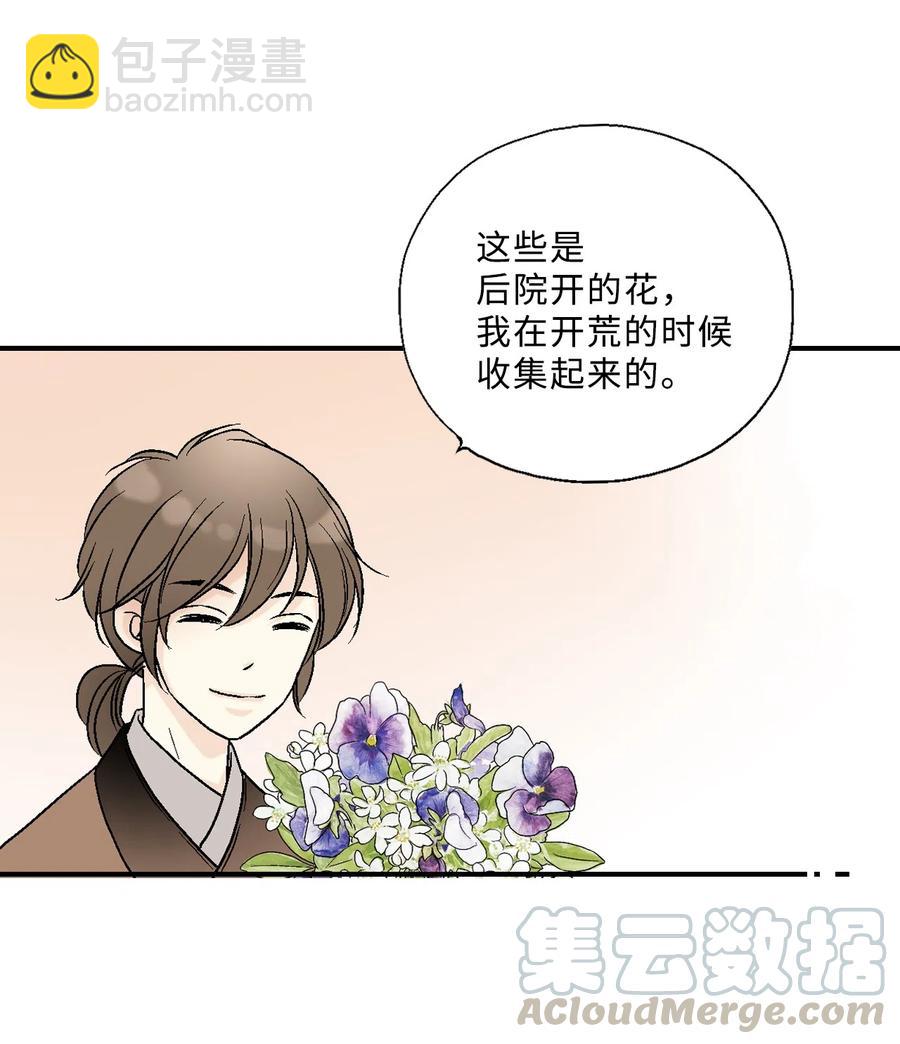 09 开花结果(1/2)-第9话