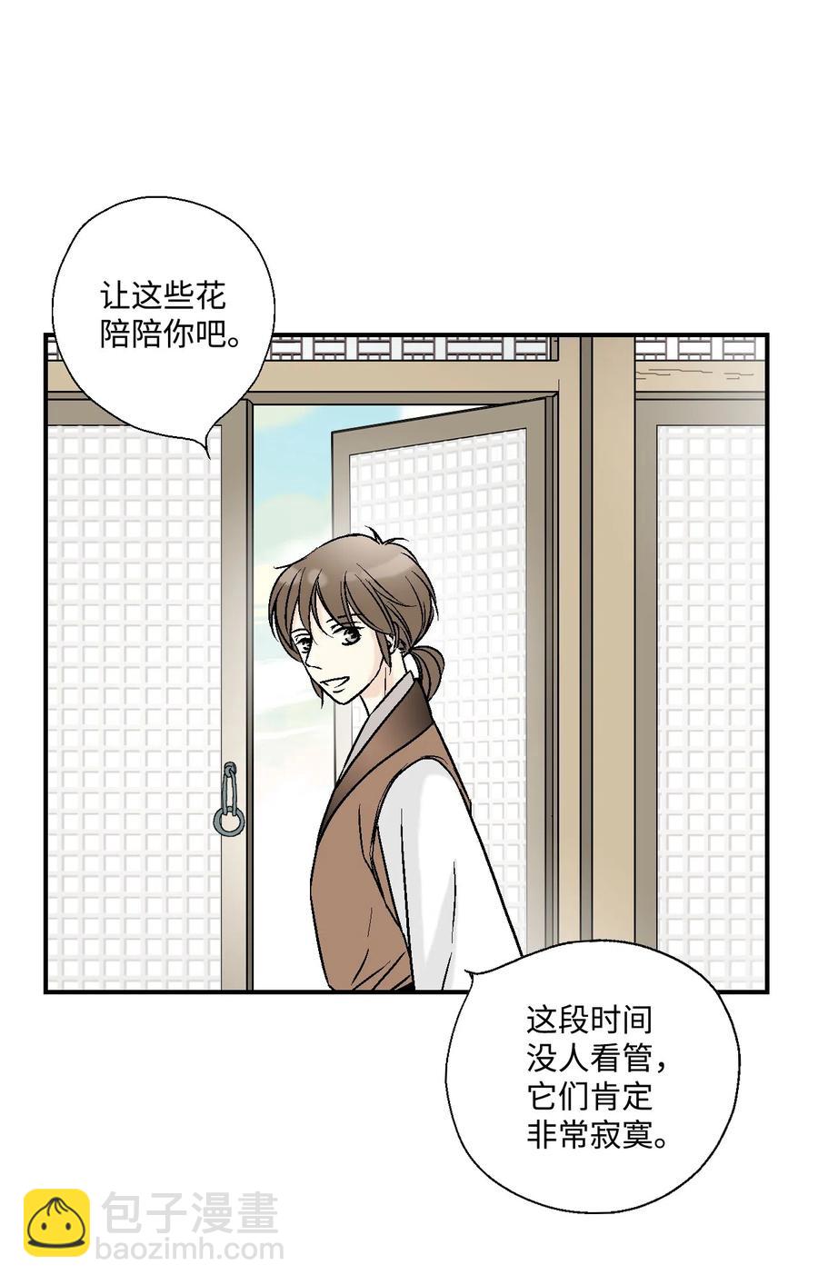 09 开花结果(1/2)-第9话