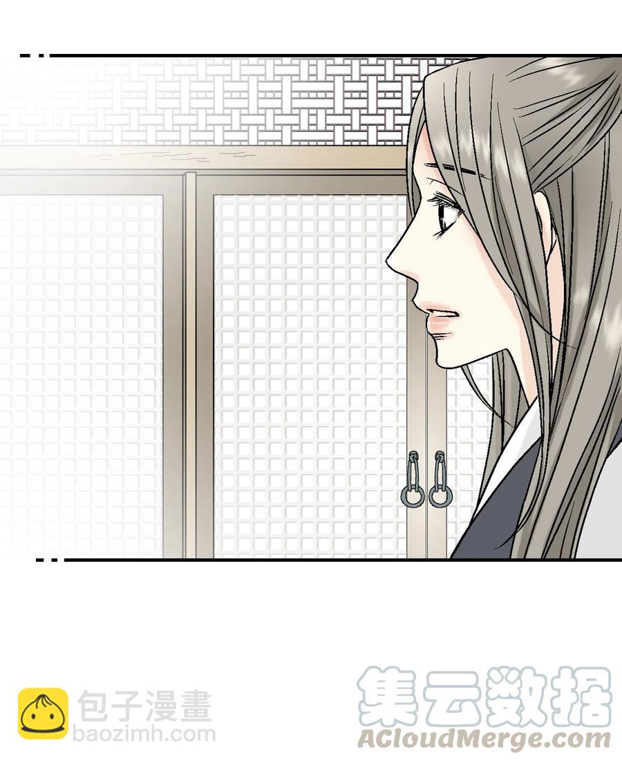 09 开花结果(1/2)-第9话