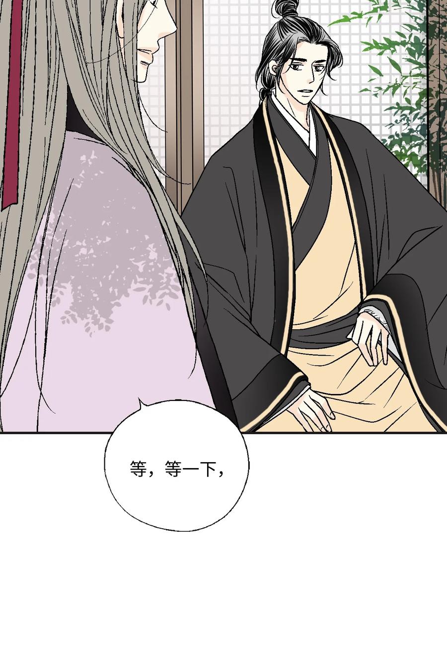 81 王的决定(1/2)-第81话