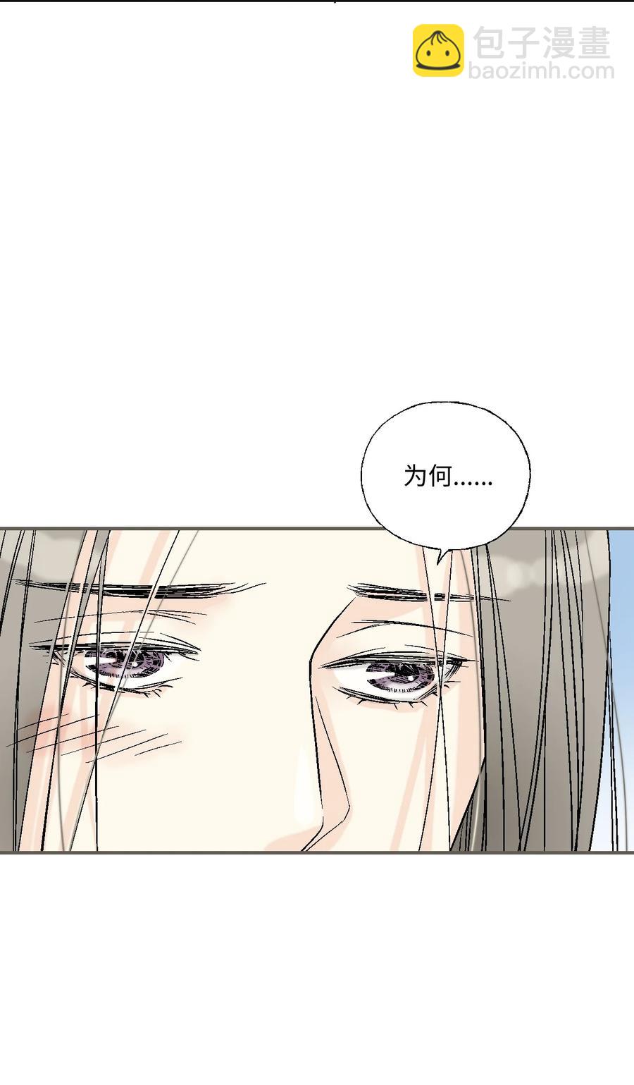 81 王的决定(1/2)-第81话