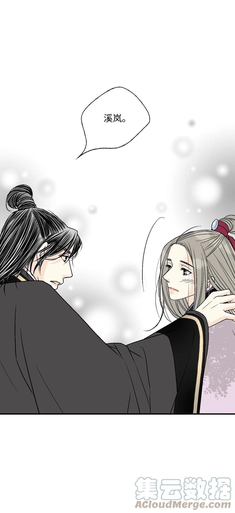 81 王的决定(1/2)-第81话