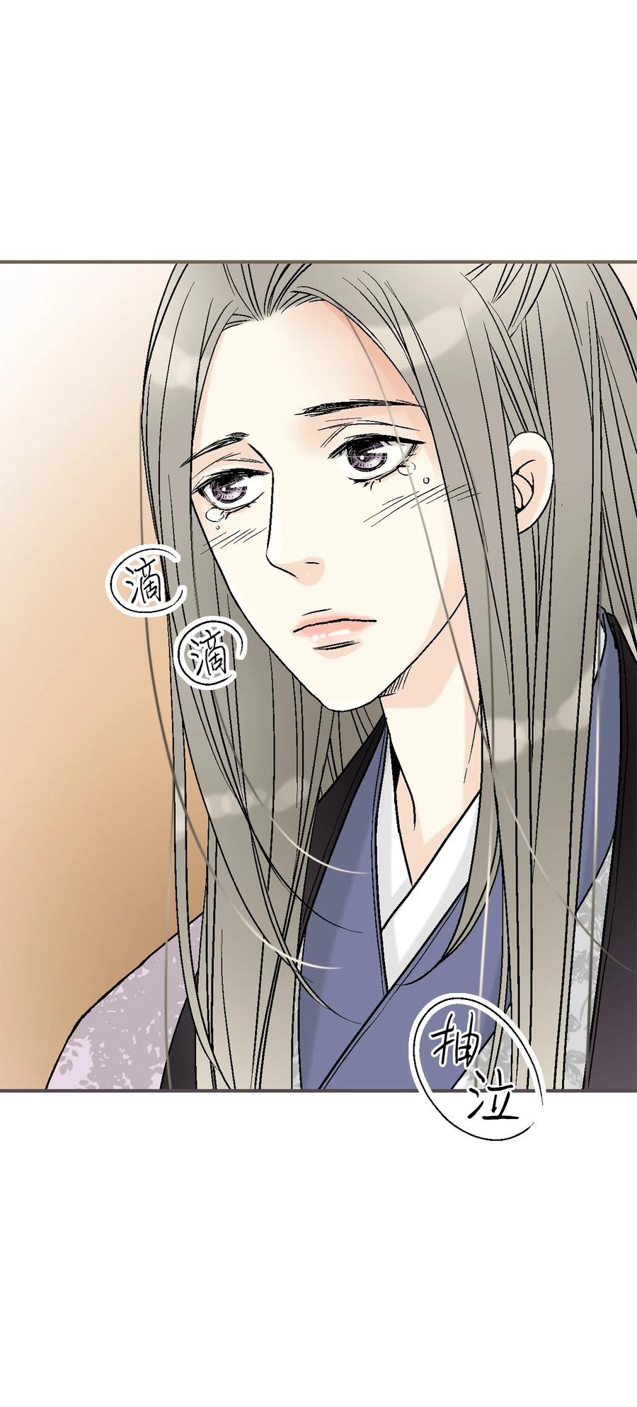 81 王的决定(1/2)-第81话