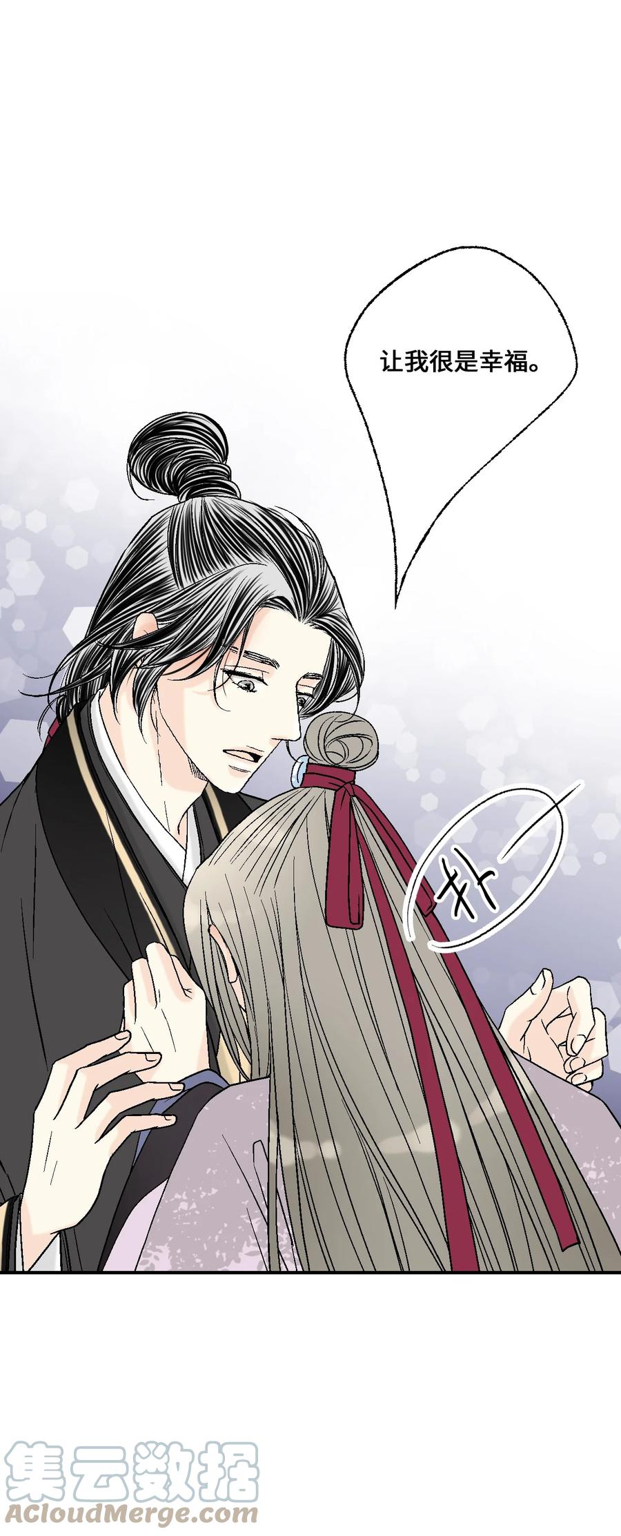 81 王的决定(1/2)-第81话