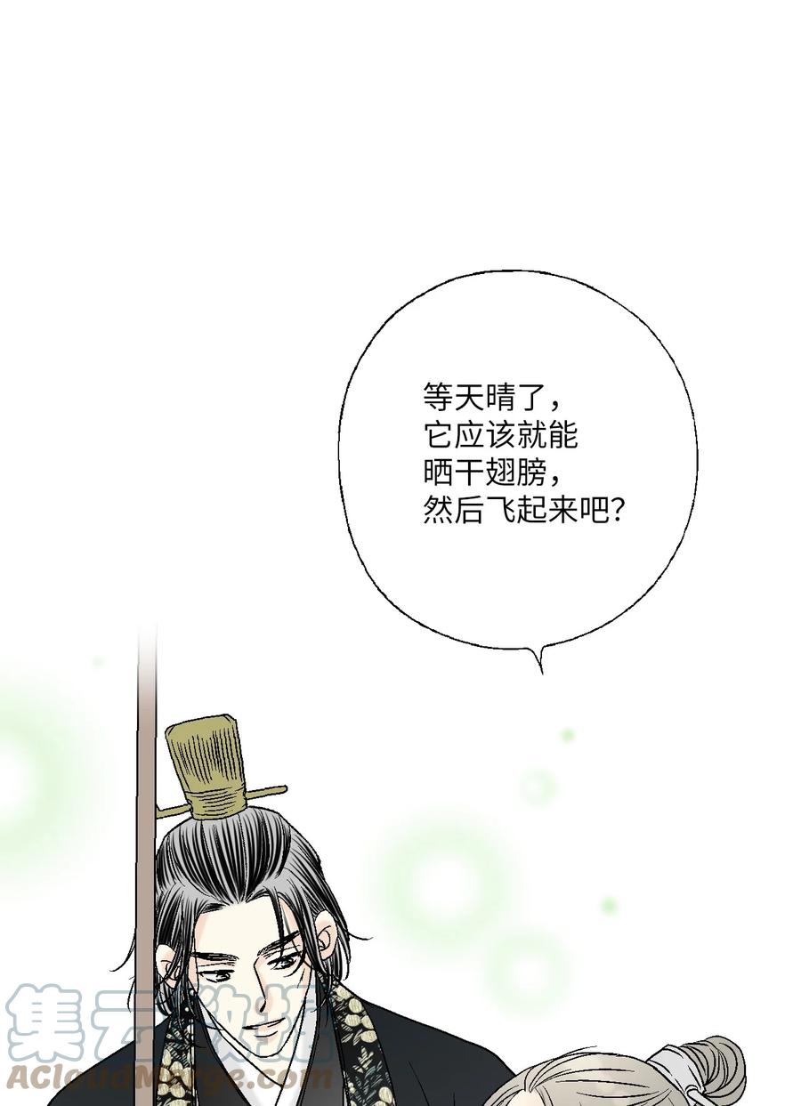 83 雨中美乐(1/2)-第83话