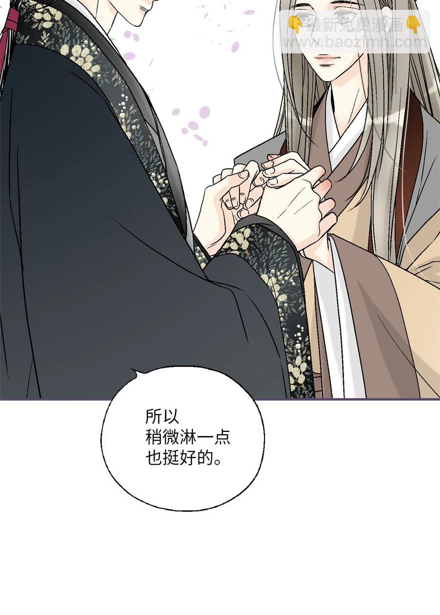 83 雨中美乐(1/2)-第83话