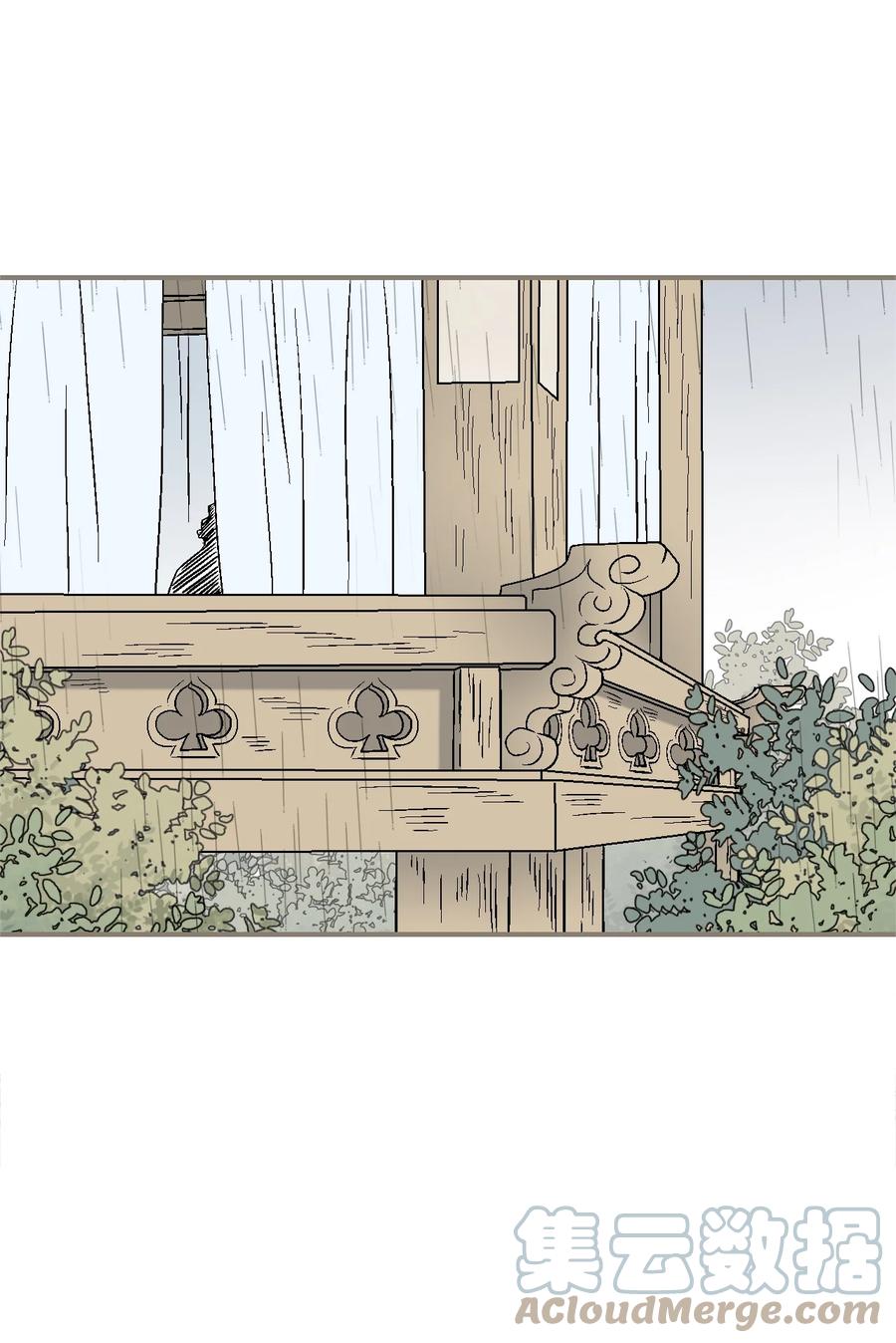 83 雨中美乐(1/2)-第83话