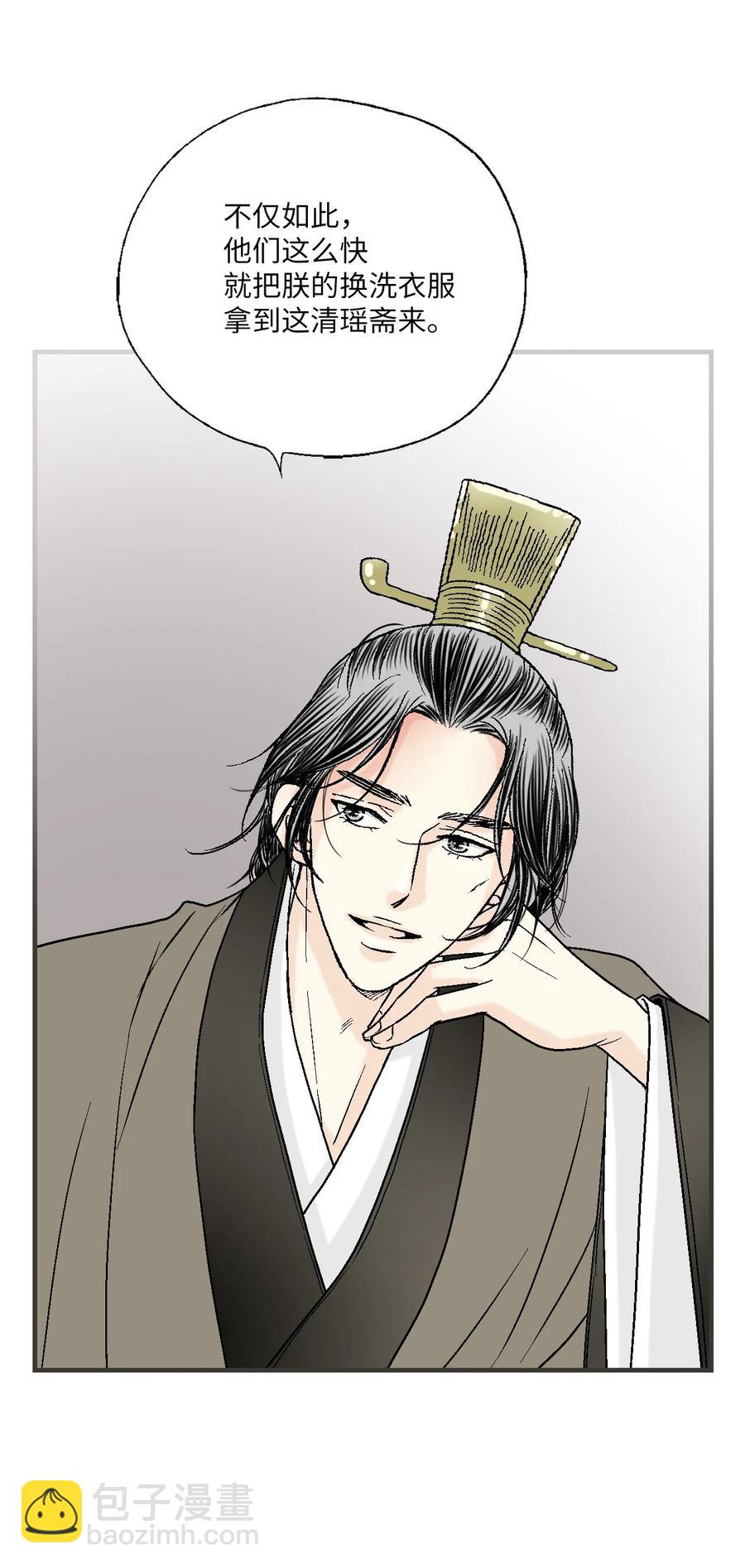 83 雨中美乐(1/2)-第83话