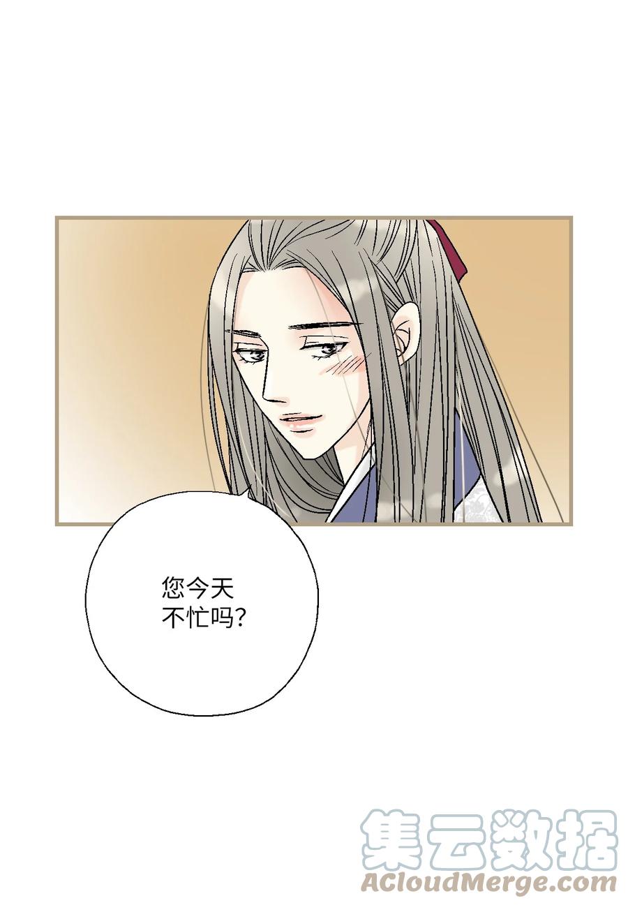 83 雨中美乐(1/2)-第83话