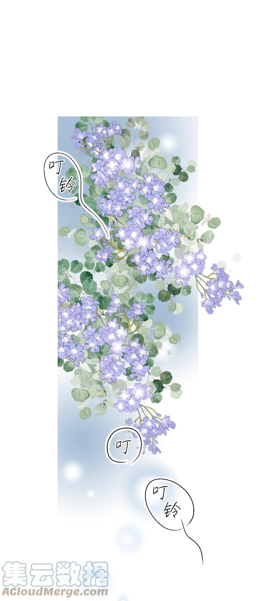 83 雨中美乐(1/2)-第83话