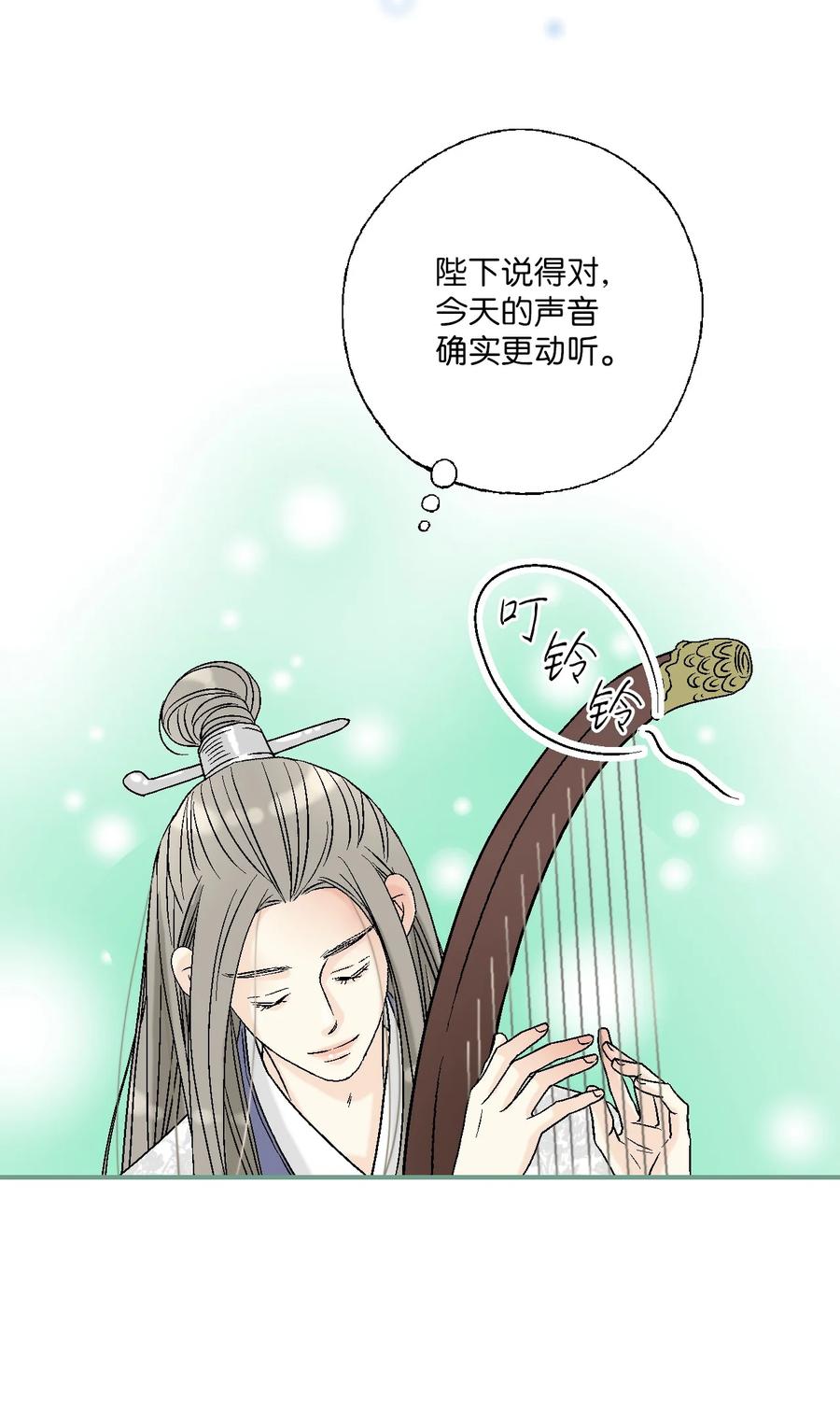 83 雨中美乐(1/2)-第83话