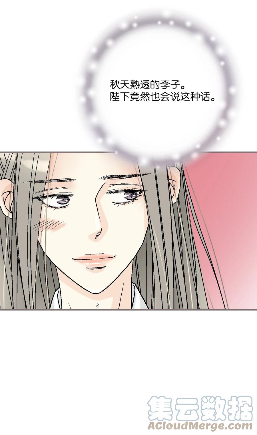 83 雨中美乐(1/2)-第83话