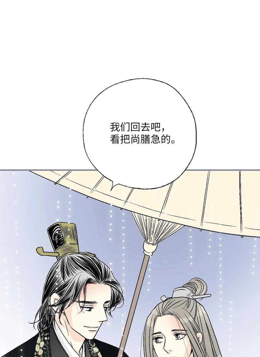 83 雨中美乐(1/2)-第83话
